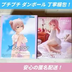乾紗寿叶 着せ恋 Xstellar＆Desktop Cuteフィギュアセット1