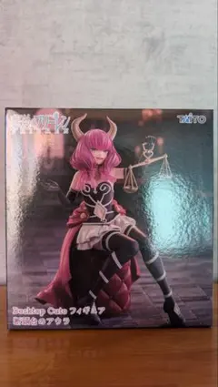 葬送のフリーレン　Desktop Cute フィギュア　断頭台のアウラ