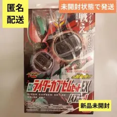 仮面ライダーゼッツ カプセム DXライダーカプセムセットEXノイズver 01