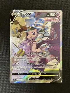 2026年最新】ポケモンカード ミュウv saの人気アイテム - メルカリ