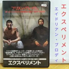ブッダとイエスの魔法のループ 丸山修寛 DVD + テキスト - メルカリ