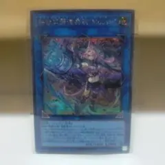 2026年最新】鉄獣戦線 スリーブの人気アイテム - メルカリ