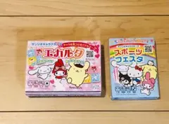 サンリオ エカルタ スポーツフェスタのサムネイル
