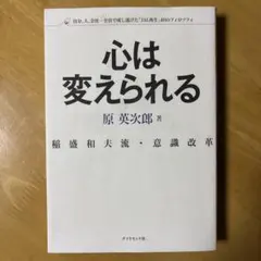 2026年最新】jalフィロソフィの人気アイテム - メルカリ