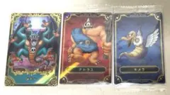 【ドラゴンクエスト】ウエハース カード 3枚セット