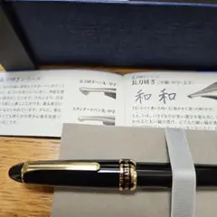ビスコンティ(VISCONTI)万年筆 コペルニクス(COPERNICUS) - メルカリ