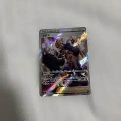 キバナ SAR S12a VSTARユニバース 237/172