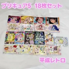 プリキュア色紙ART1〜5 コンプリートセット - メルカリ