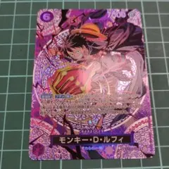 モンキー・D・ルフィ ST26-005SR SP 神の島の冒険