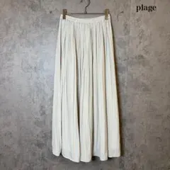 2026SS】plage Washable Fibril ロングスカート 36 - メルカリ