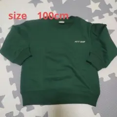 プティマイン トップス