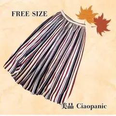 秋冬 大きいサイズ ストライプ プリーツ フレアスカート Fサイズ