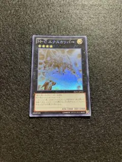 2026年最新】遊戯王 エクスカリバー ホロの人気アイテム - メルカリ
