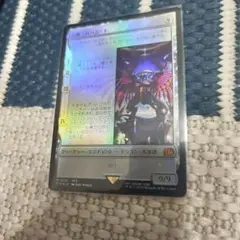 Bahamut バハムート 001s mtg FOIL プレスリリース