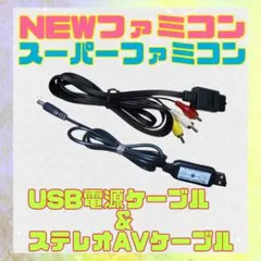 スーパーファミコン テレビゲーム