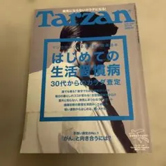 2026年最新】back number サインの人気アイテム - メルカリ