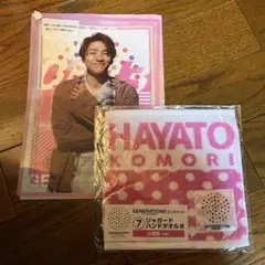 GENERATIONS エンタメくじ クリアポスター 小森隼