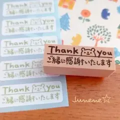 Thank youはんこ ご縁に感謝くま