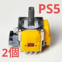 PS5ホールエフェクトセンサー2個　#5