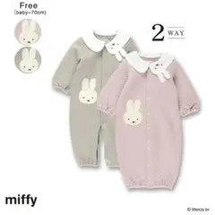 ミッフィー 2WAYロンパース グレー フリー