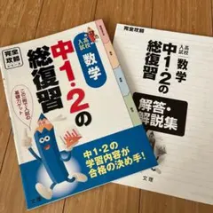 2025年最新】中学への算数の人気アイテム - メルカリ