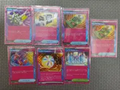 ポケモンカードシークレットボックスつりざおMAXレガシーエネルギー