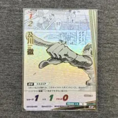 ハイキュー　及川徹　バボカ　SP