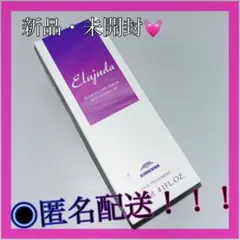 ミルボン　エルジューダ　ブリーチケアセラム（ヘアトリートメント）　120mlのサムネイル