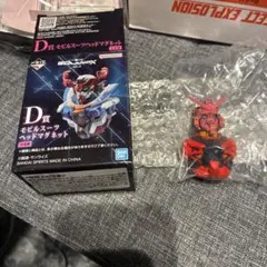 ガンダム　ジークアクス　一番くじ　D賞　モビルスーツヘッドマグネット