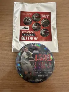 福岡ソフトバンクホークス 今宮健太 1532試合 缶バッジ