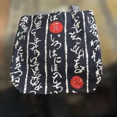 郁田はるき 全部買っても大丈夫なトートバッグセット - メルカリ