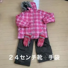 South Line 子ども用ウィンタースポーツウェア 150サイズ手袋➕靴