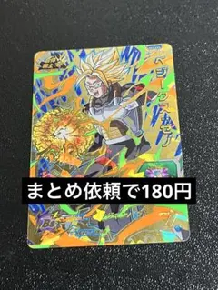 Item thumbnail for item f175d79d-6633-435a-b3ff-f4203c2466d8