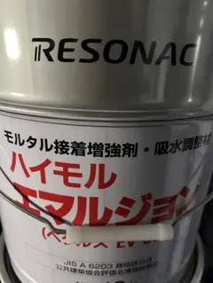 出光興産 アポロイル ジーゼルモーチブ S-330 CF 20L - メルカリ