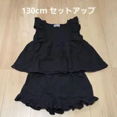 130cm セットアップ ブラック フリル付き ノースリーブ ショーパン セット