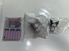 サンリオ クロミ セット