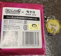 極楽湯 コラボ 名探偵プリキュア アクリルチャーム&コースター ジェット先輩