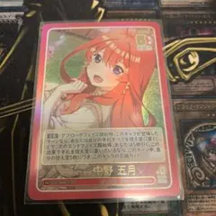 ☆遊戯王オフィシャルカード 雷電娘々 ☆ - メルカリ