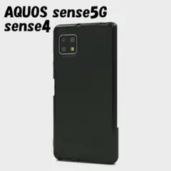 AQUOS sense4/5G：光沢感のある 背面カバー ソフトケース★ブラック