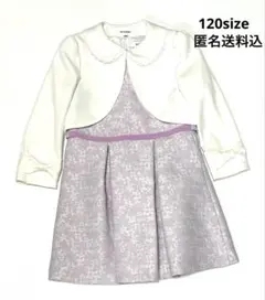 アリサナ120sizeラベンダー花柄フォーマル卒園式入学式（匿名送料込）