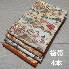 2025年最新】袋帯まとめ売りの人気アイテム - メルカリ