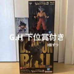 一番くじ ドラゴンボール THE CHRONICLE OF GOKU フィギュア
