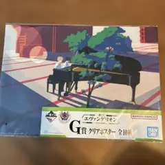 エヴァンゲリオン　クリアポスター 未開封