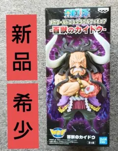 【希少／新品】ワンピース　MEGA　ワールドコレクタブル　百獣のカイドウ（人型）