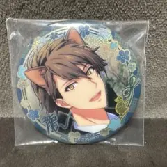 アイナナ 十龍之介 缶バッジ