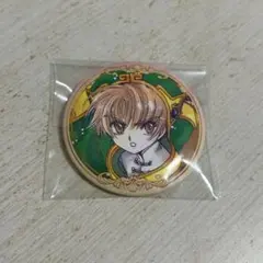 さくら展　カードキャプターさくら　缶バッジ TVアニメ『カードキャプターさくら』 - トレーディングハート型