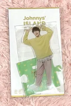 なにわ男子 大橋和也 アクスタ ’22 春 第5弾