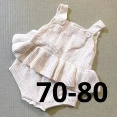 ニット　フリル付きロンパース　70cm〜80cm しまむら　ルルアミ