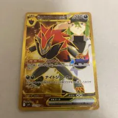 Nのゾロアークex URSV9 バトルパートナーズ 117/100