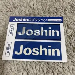 Joshin ロゴワッペン